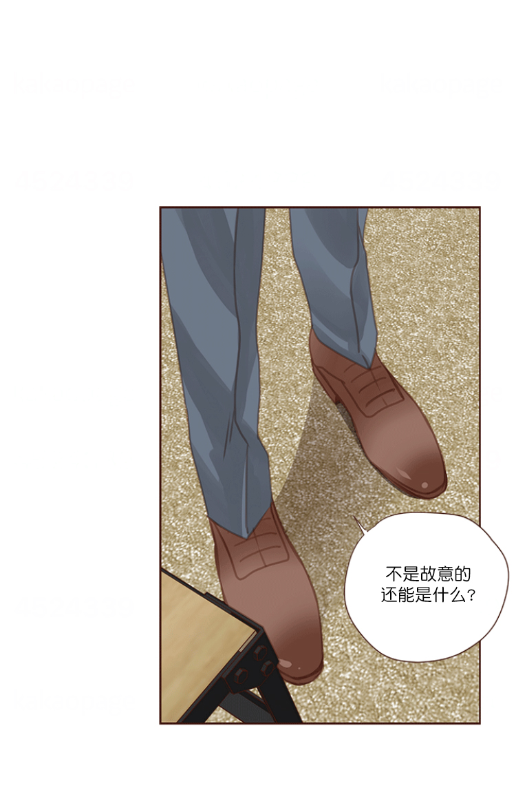 《青春流逝》漫画最新章节第72话免费下拉式在线观看章节第【12】张图片