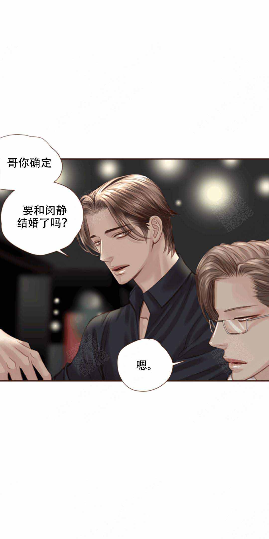 《青春流逝》漫画最新章节第39话免费下拉式在线观看章节第【12】张图片