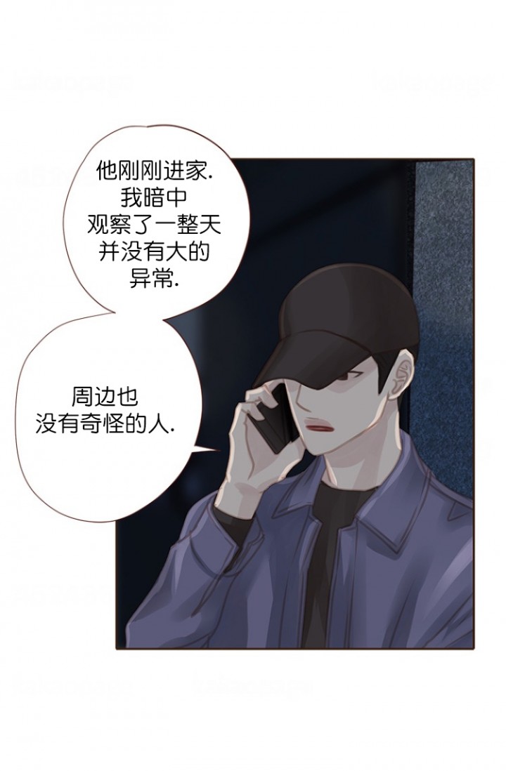 《青春流逝》漫画最新章节第98话免费下拉式在线观看章节第【7】张图片