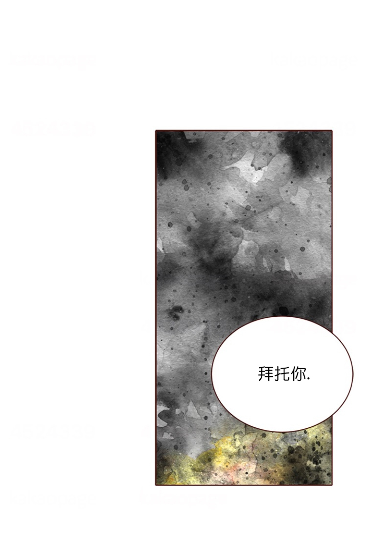 《青春流逝》漫画最新章节第87话免费下拉式在线观看章节第【33】张图片