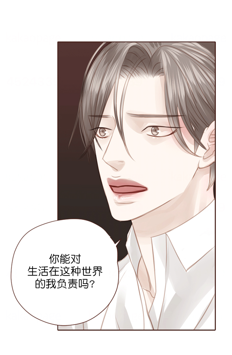 《青春流逝》漫画最新章节第113话免费下拉式在线观看章节第【4】张图片