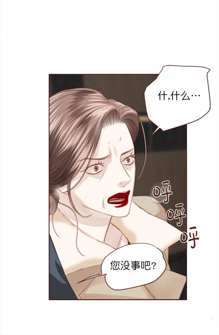 《青春流逝》漫画最新章节第128话免费下拉式在线观看章节第【9】张图片