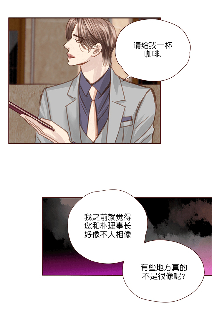 《青春流逝》漫画最新章节第59话免费下拉式在线观看章节第【17】张图片