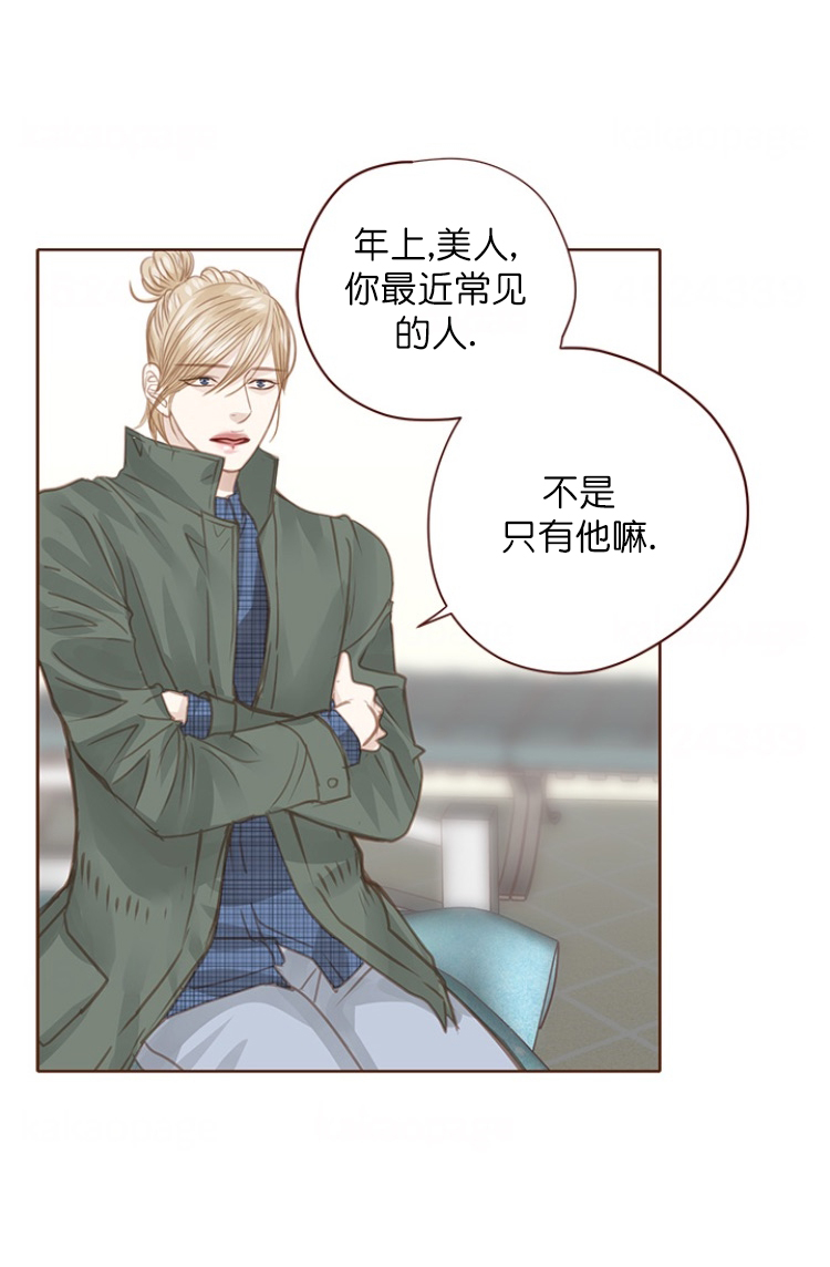 《青春流逝》漫画最新章节第95话免费下拉式在线观看章节第【4】张图片