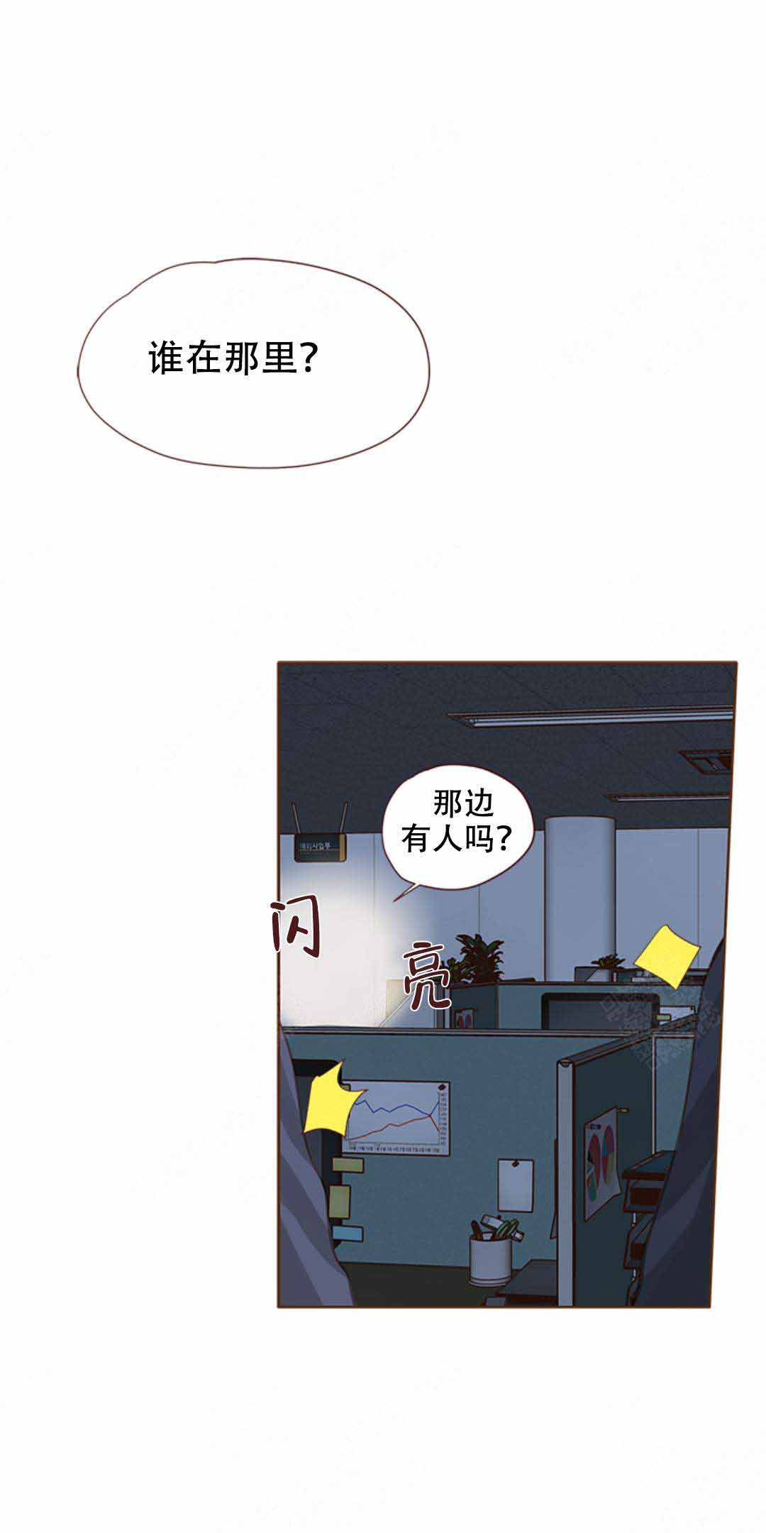 《青春流逝》漫画最新章节第28话免费下拉式在线观看章节第【18】张图片