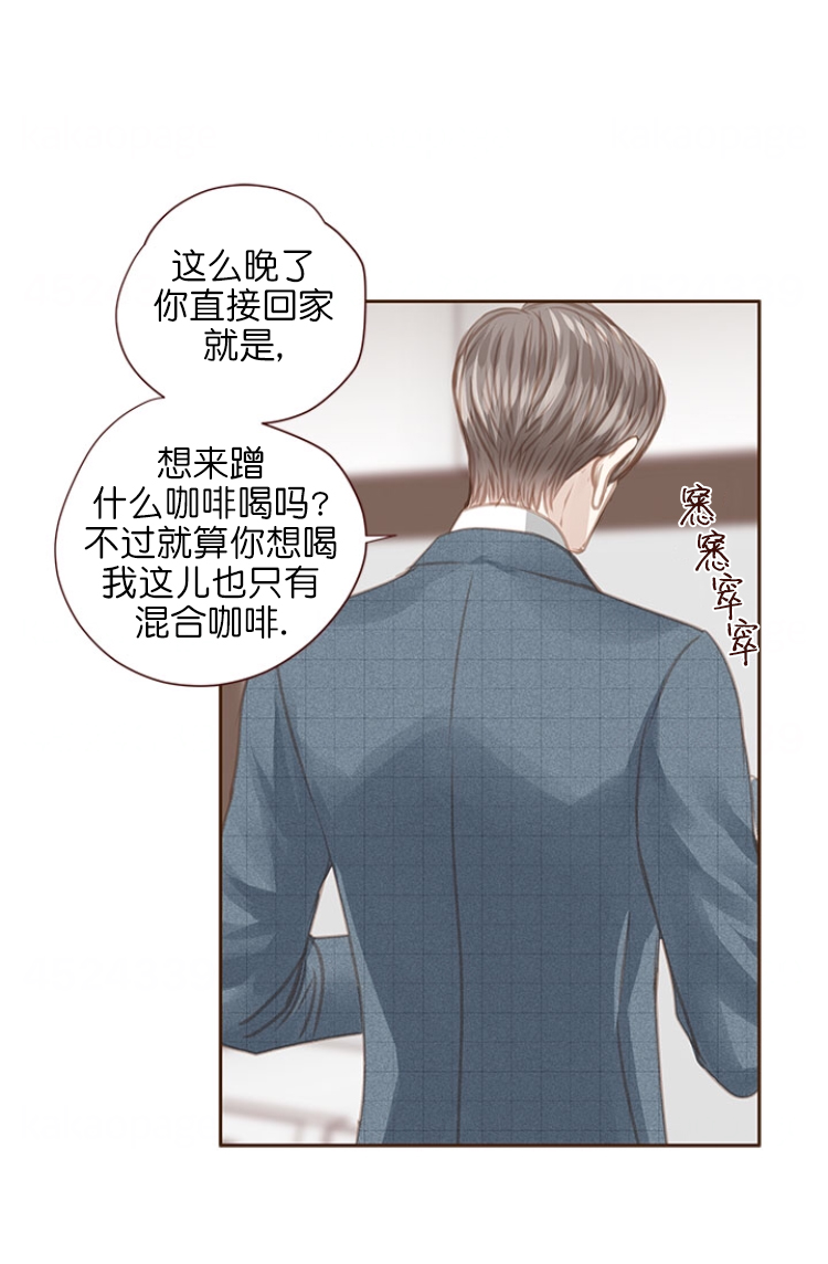 《青春流逝》漫画最新章节第105话免费下拉式在线观看章节第【25】张图片