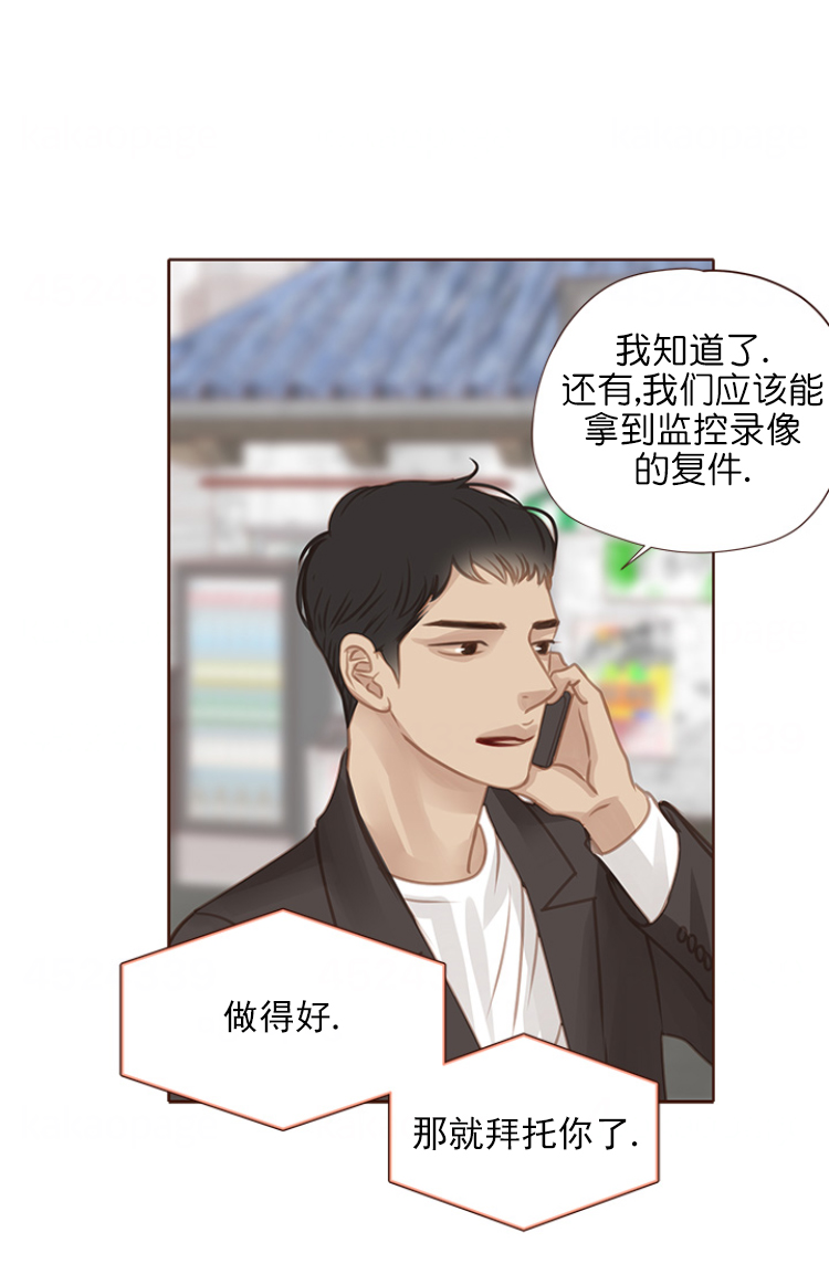 《青春流逝》漫画最新章节第99话免费下拉式在线观看章节第【5】张图片