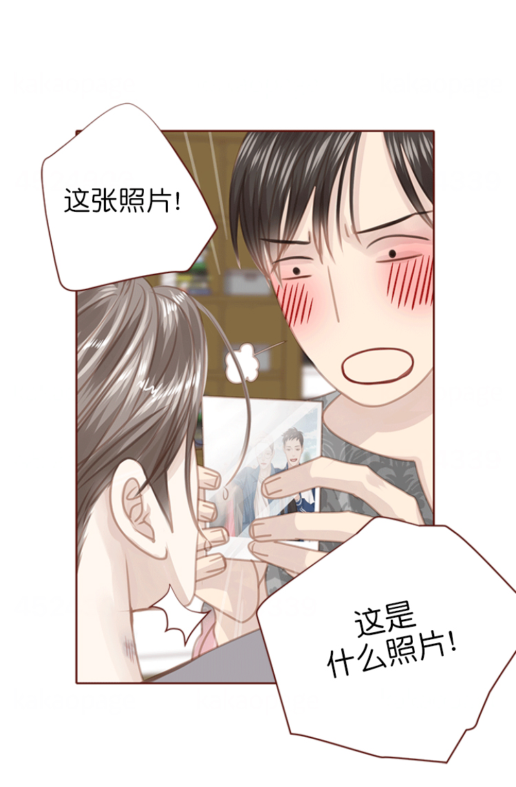 《青春流逝》漫画最新章节第121话免费下拉式在线观看章节第【17】张图片