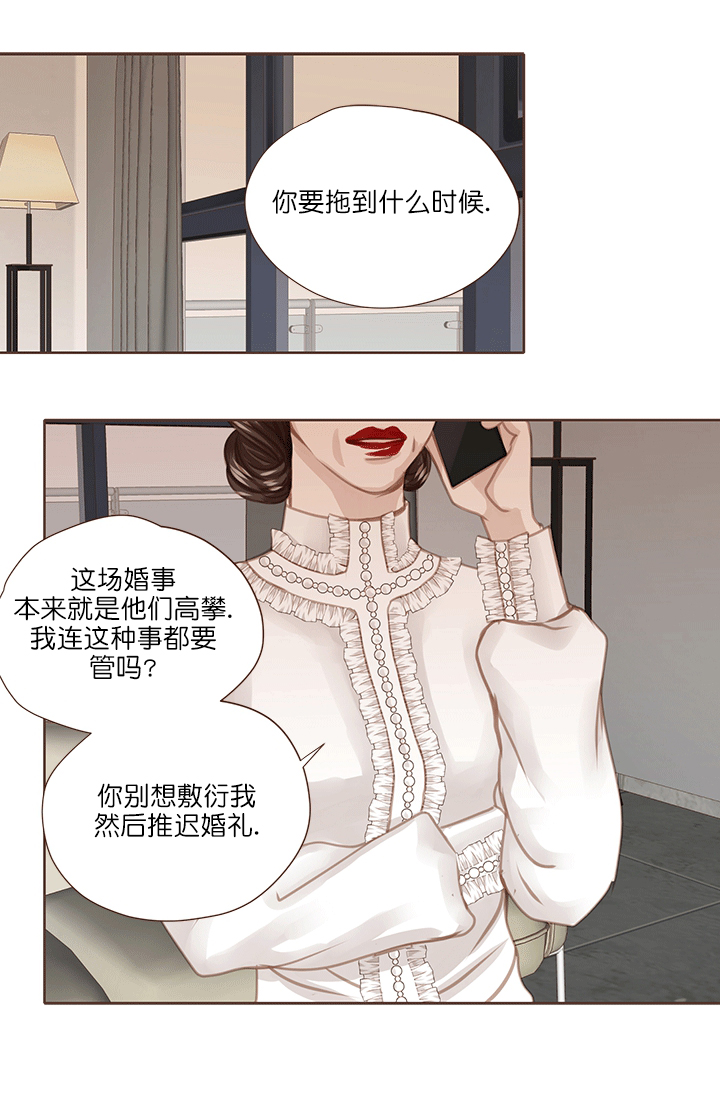 《青春流逝》漫画最新章节第54话免费下拉式在线观看章节第【18】张图片