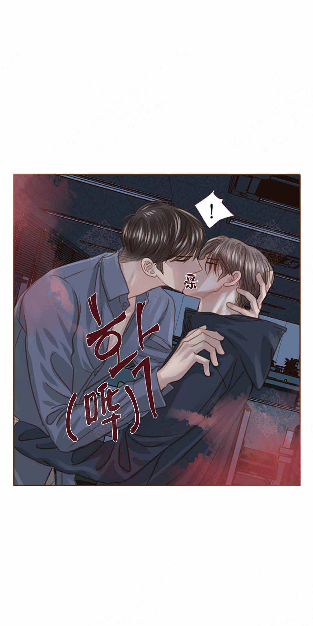 《青春流逝》漫画最新章节第28话免费下拉式在线观看章节第【14】张图片