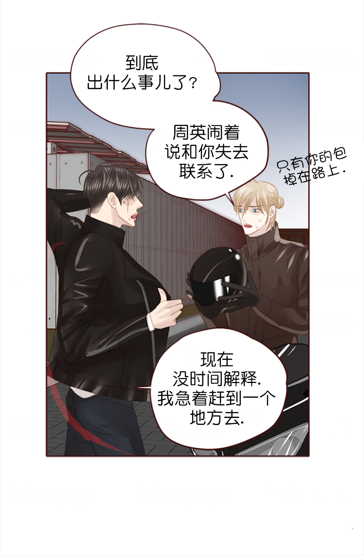 《青春流逝》漫画最新章节第128话免费下拉式在线观看章节第【1】张图片