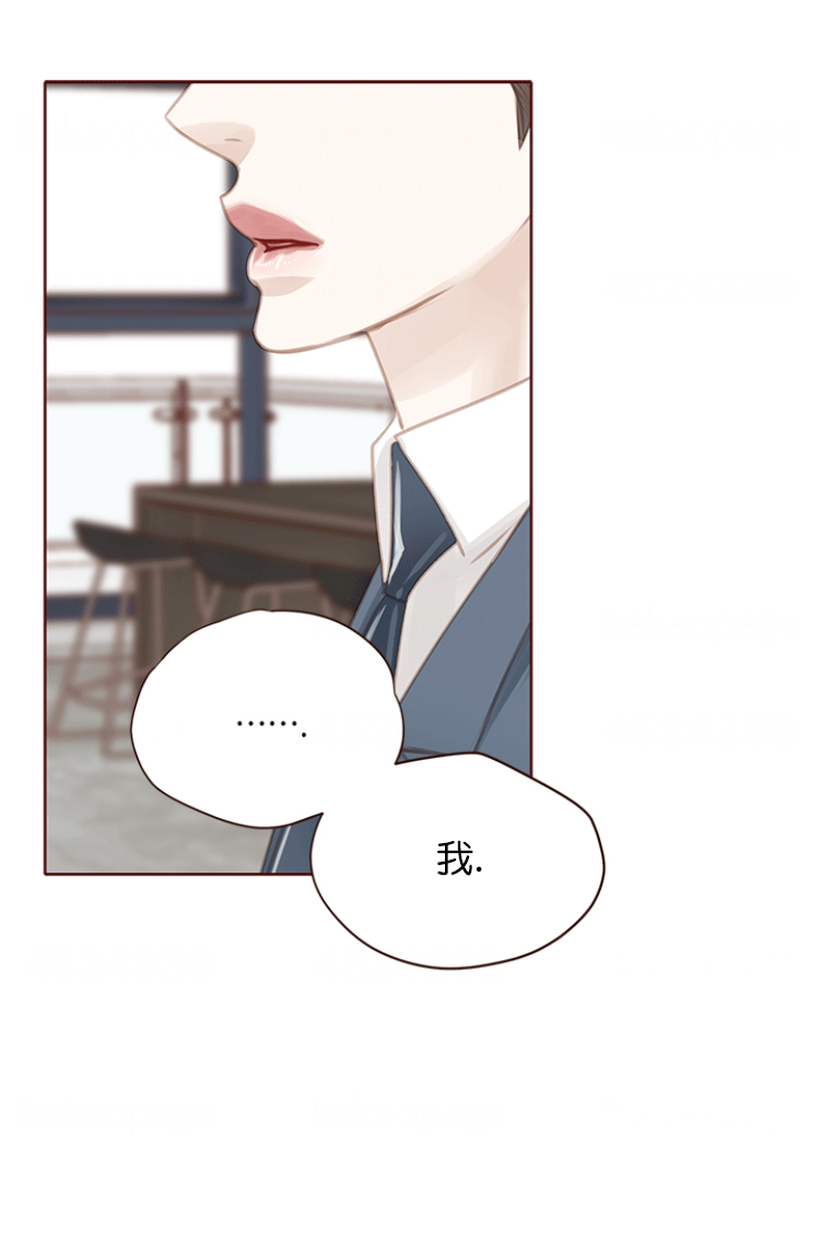 《青春流逝》漫画最新章节第116话免费下拉式在线观看章节第【9】张图片