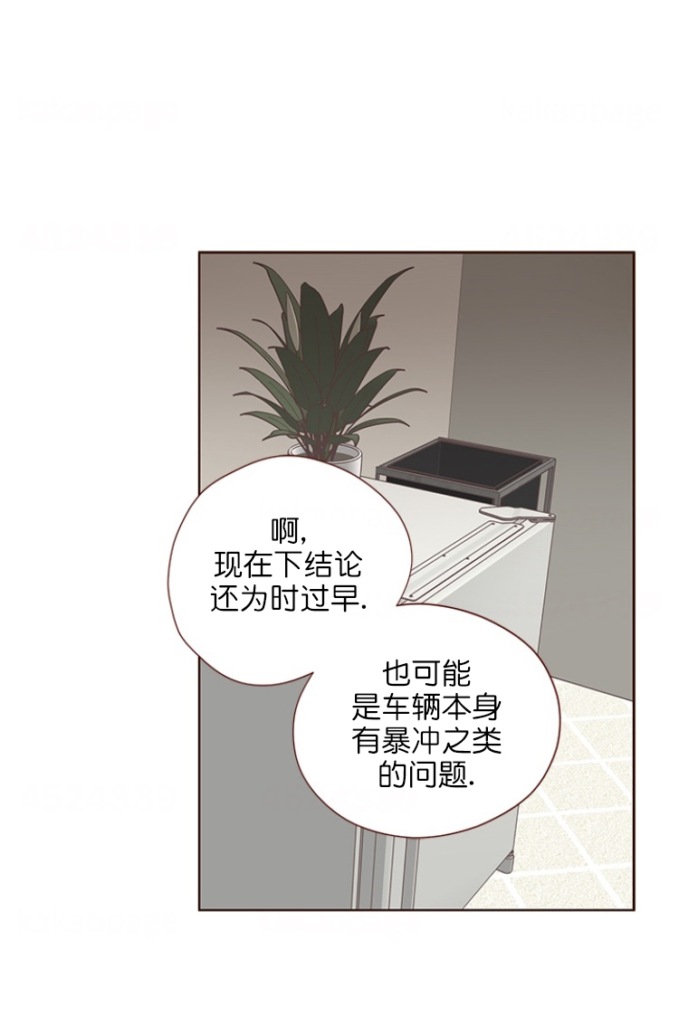 《青春流逝》漫画最新章节第86话免费下拉式在线观看章节第【8】张图片