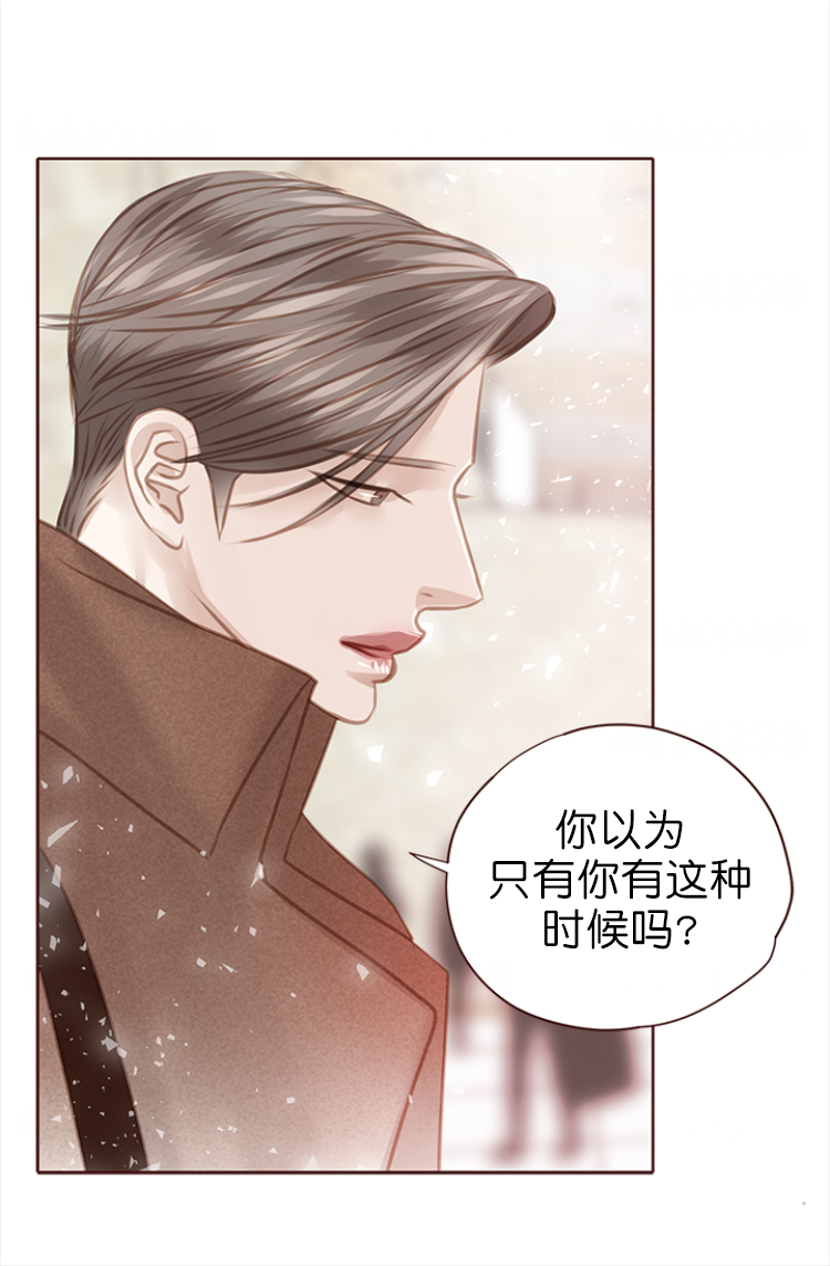 《青春流逝》漫画最新章节第133话免费下拉式在线观看章节第【6】张图片