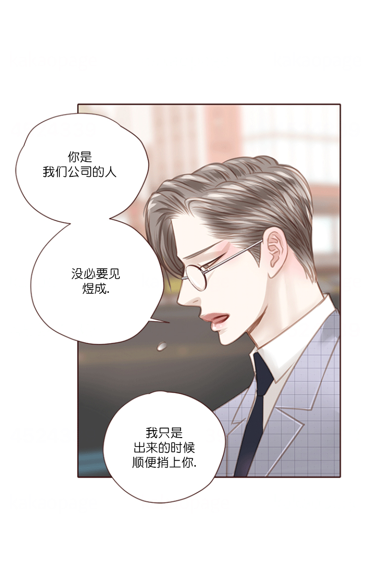 《青春流逝》漫画最新章节第68话免费下拉式在线观看章节第【21】张图片