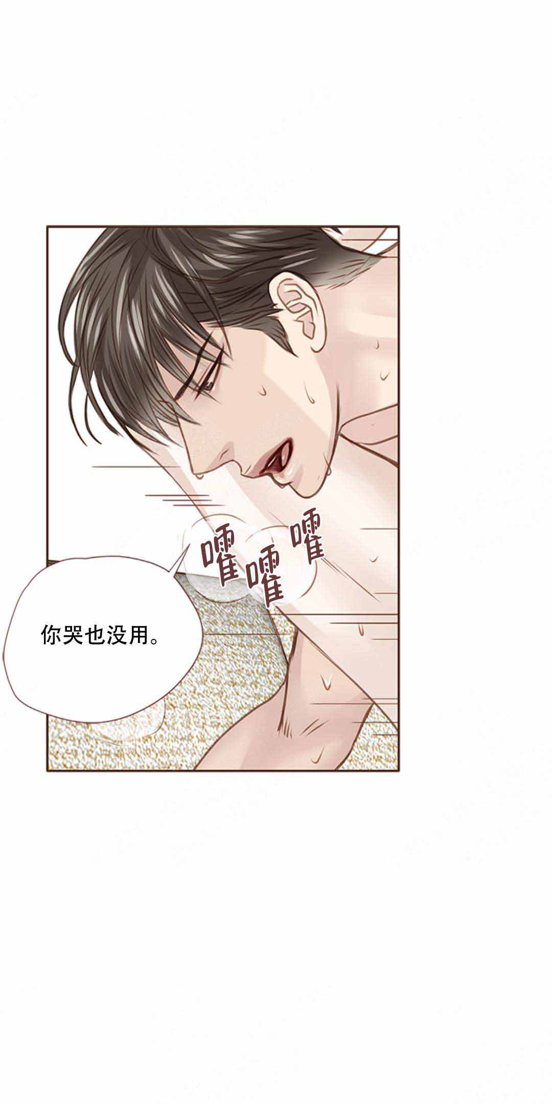 《青春流逝》漫画最新章节第35话免费下拉式在线观看章节第【6】张图片