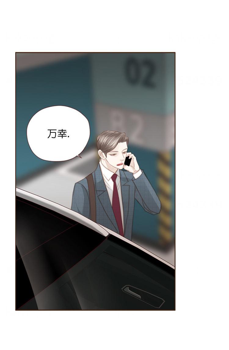 《青春流逝》漫画最新章节第105话免费下拉式在线观看章节第【16】张图片