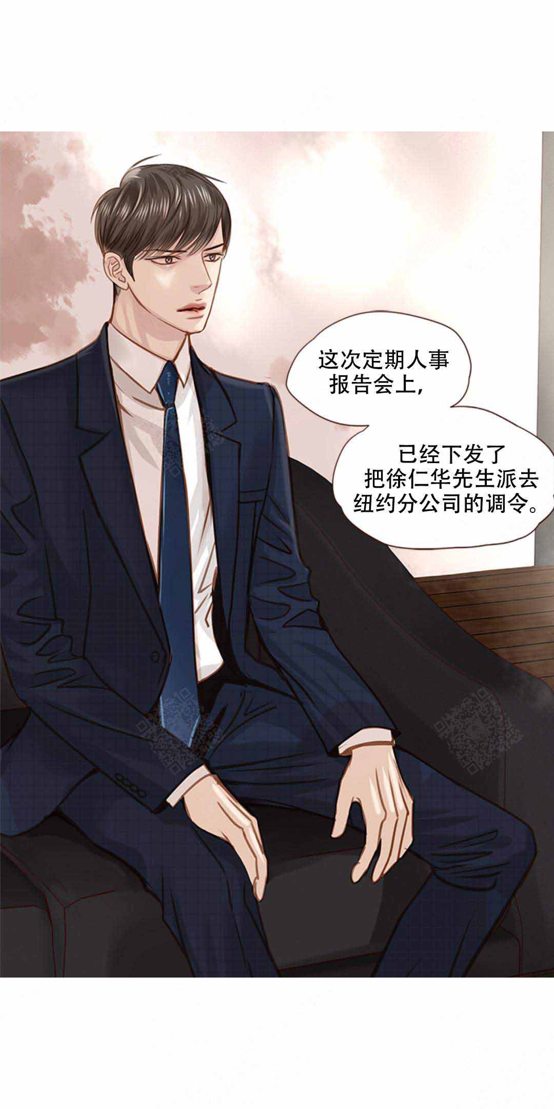 《青春流逝》漫画最新章节第36话免费下拉式在线观看章节第【25】张图片