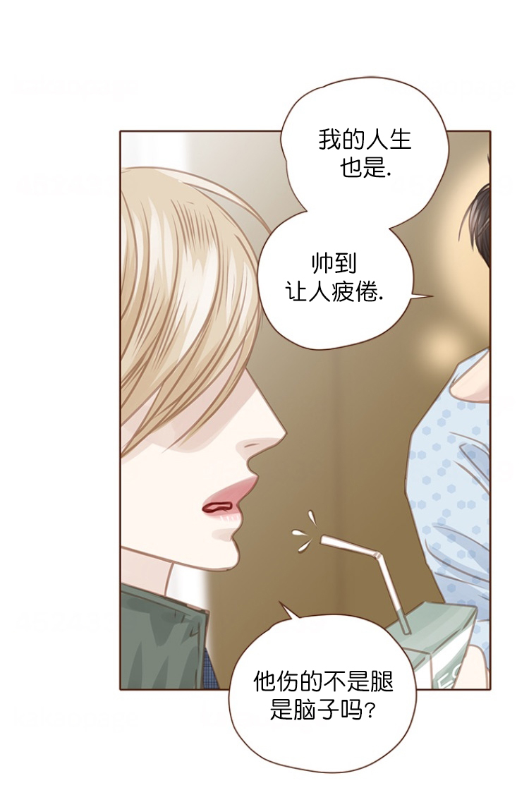 《青春流逝》漫画最新章节第94话免费下拉式在线观看章节第【11】张图片