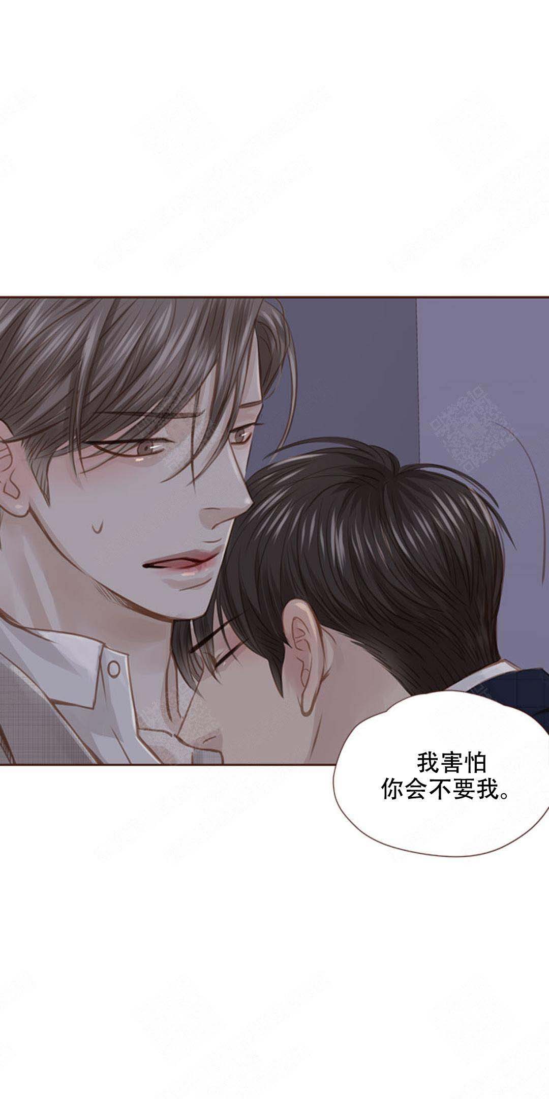 《青春流逝》漫画最新章节第41话免费下拉式在线观看章节第【26】张图片