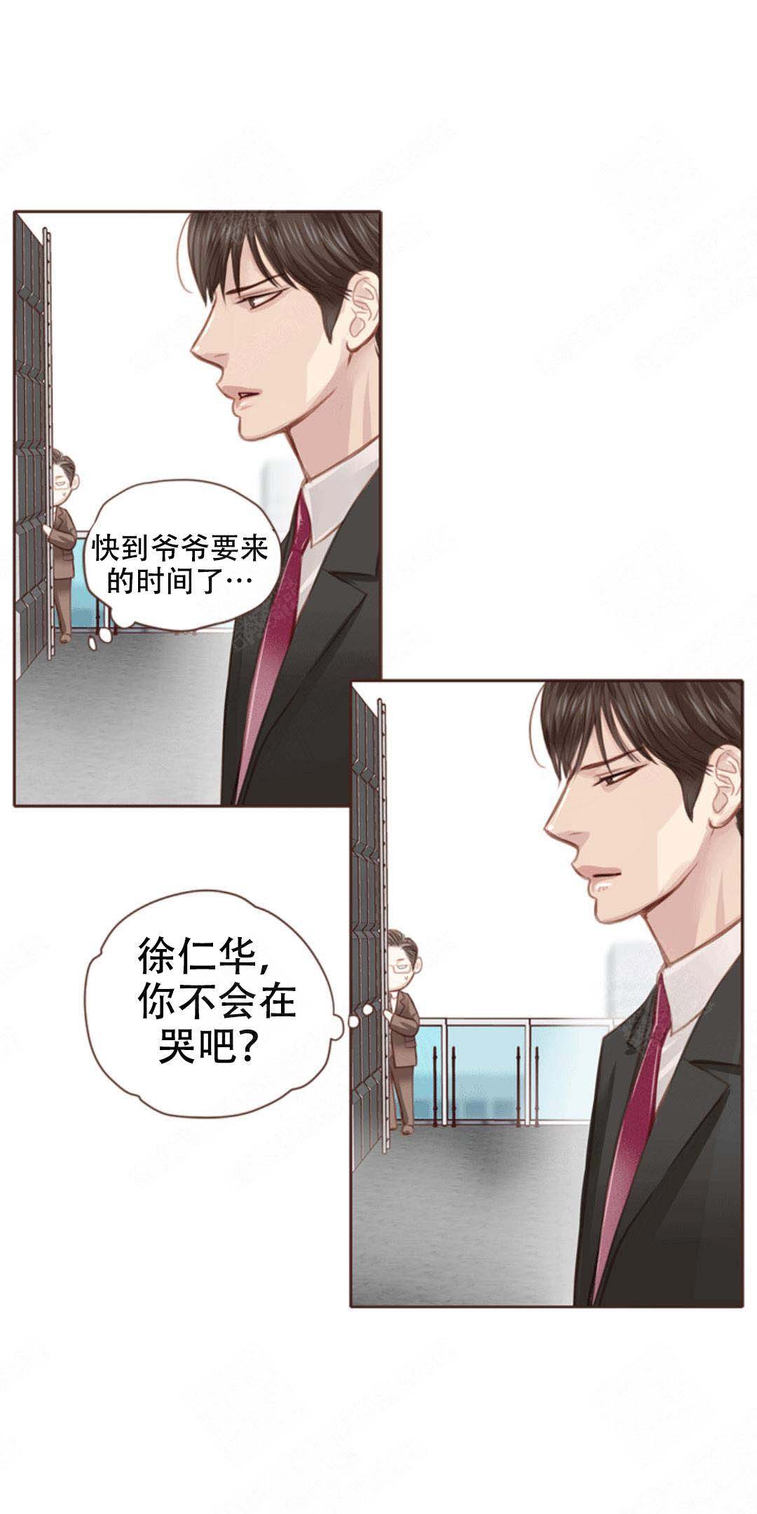 《青春流逝》漫画最新章节第11话免费下拉式在线观看章节第【14】张图片