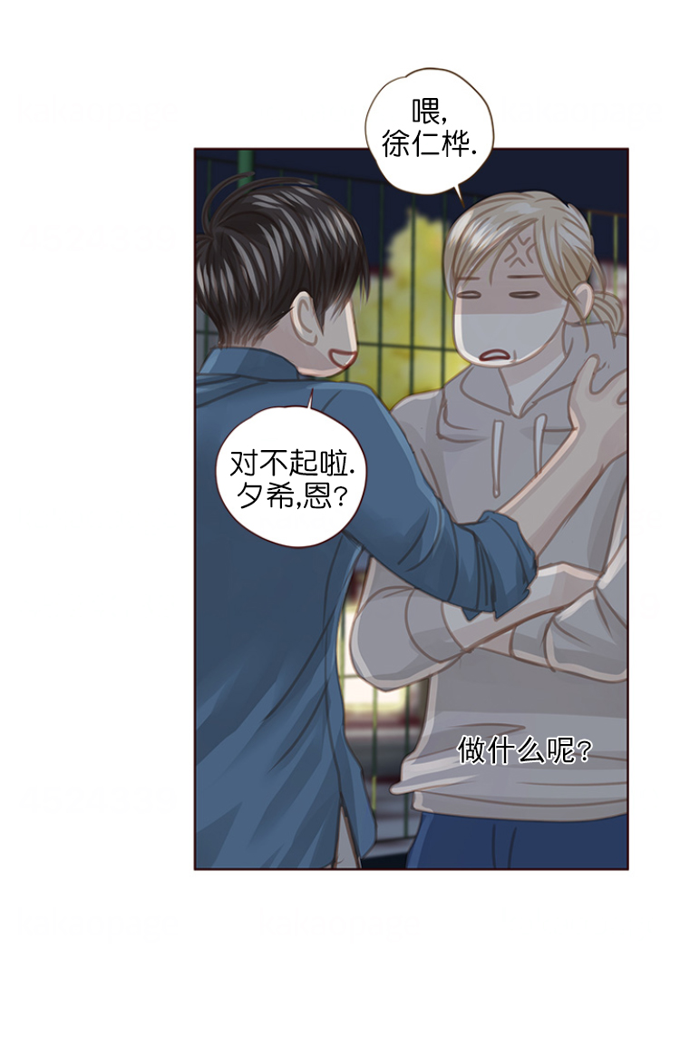 《青春流逝》漫画最新章节第101话免费下拉式在线观看章节第【18】张图片