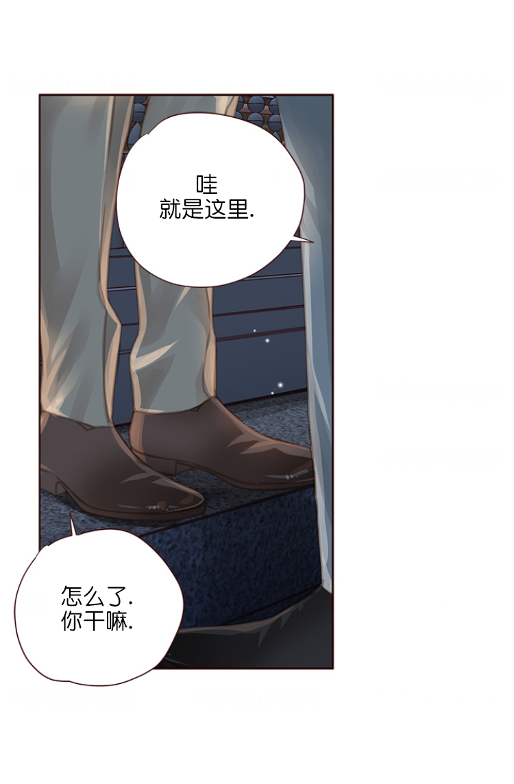 《青春流逝》漫画最新章节第103话免费下拉式在线观看章节第【11】张图片