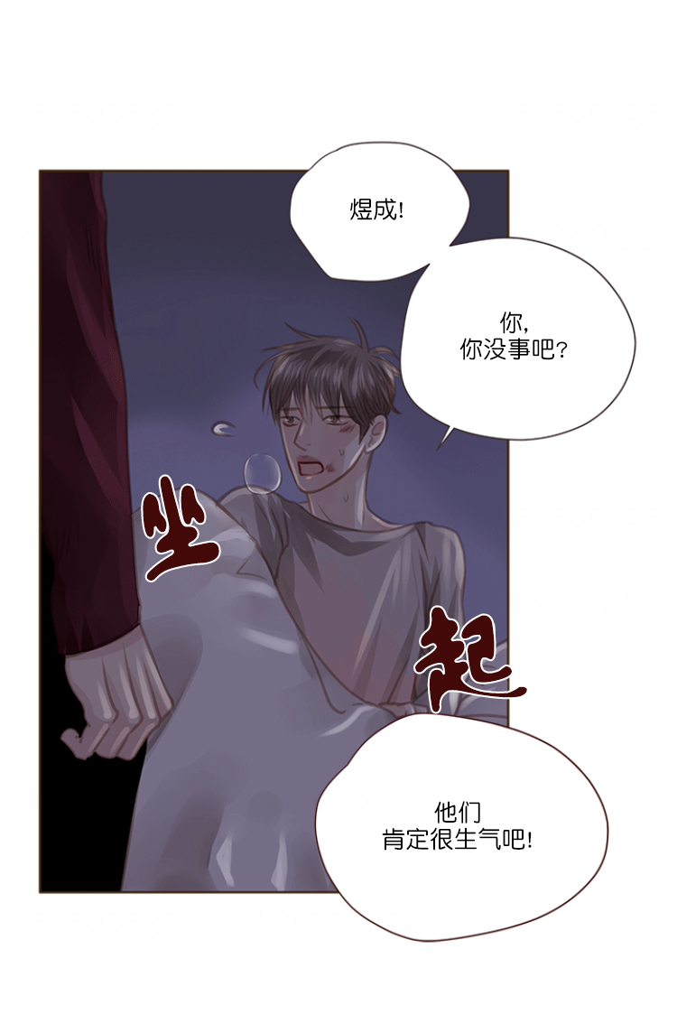 《青春流逝》漫画最新章节第65话免费下拉式在线观看章节第【24】张图片