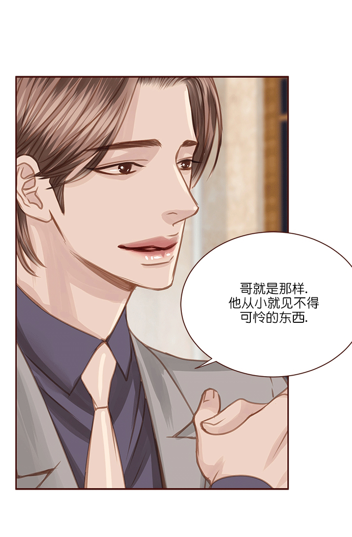 《青春流逝》漫画最新章节第59话免费下拉式在线观看章节第【22】张图片