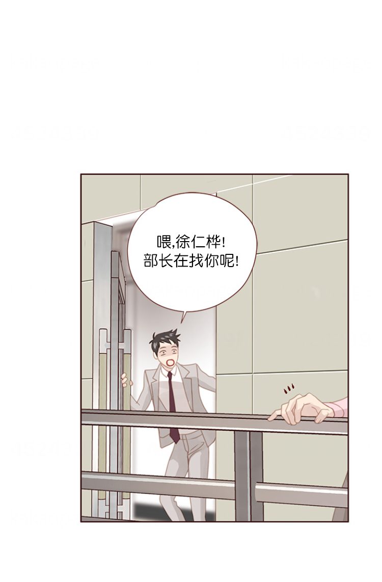 《青春流逝》漫画最新章节第78话免费下拉式在线观看章节第【7】张图片