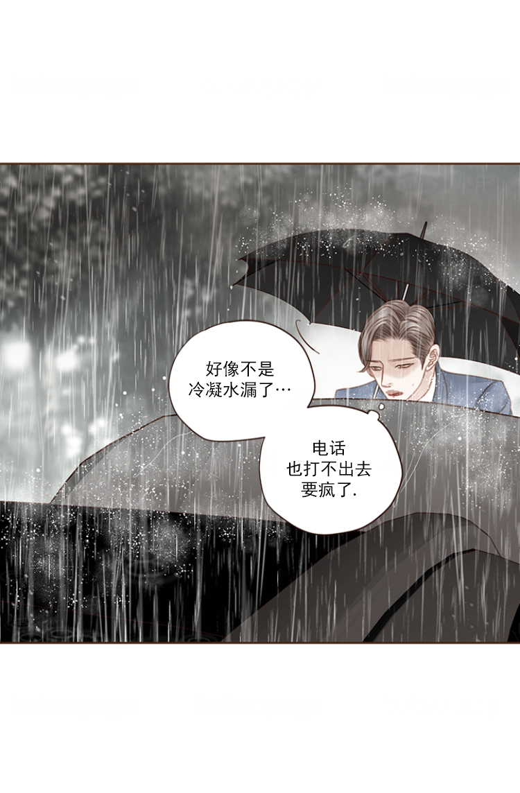 《青春流逝》漫画最新章节第75话免费下拉式在线观看章节第【21】张图片