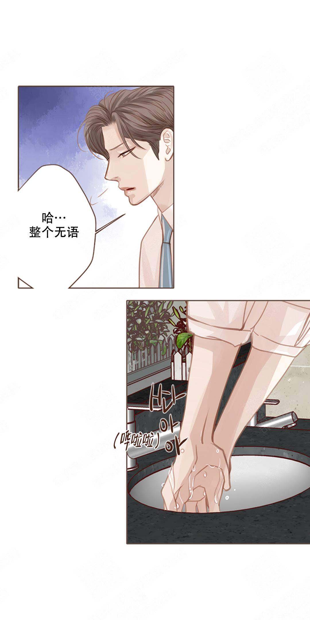 《青春流逝》漫画最新章节第7话免费下拉式在线观看章节第【14】张图片