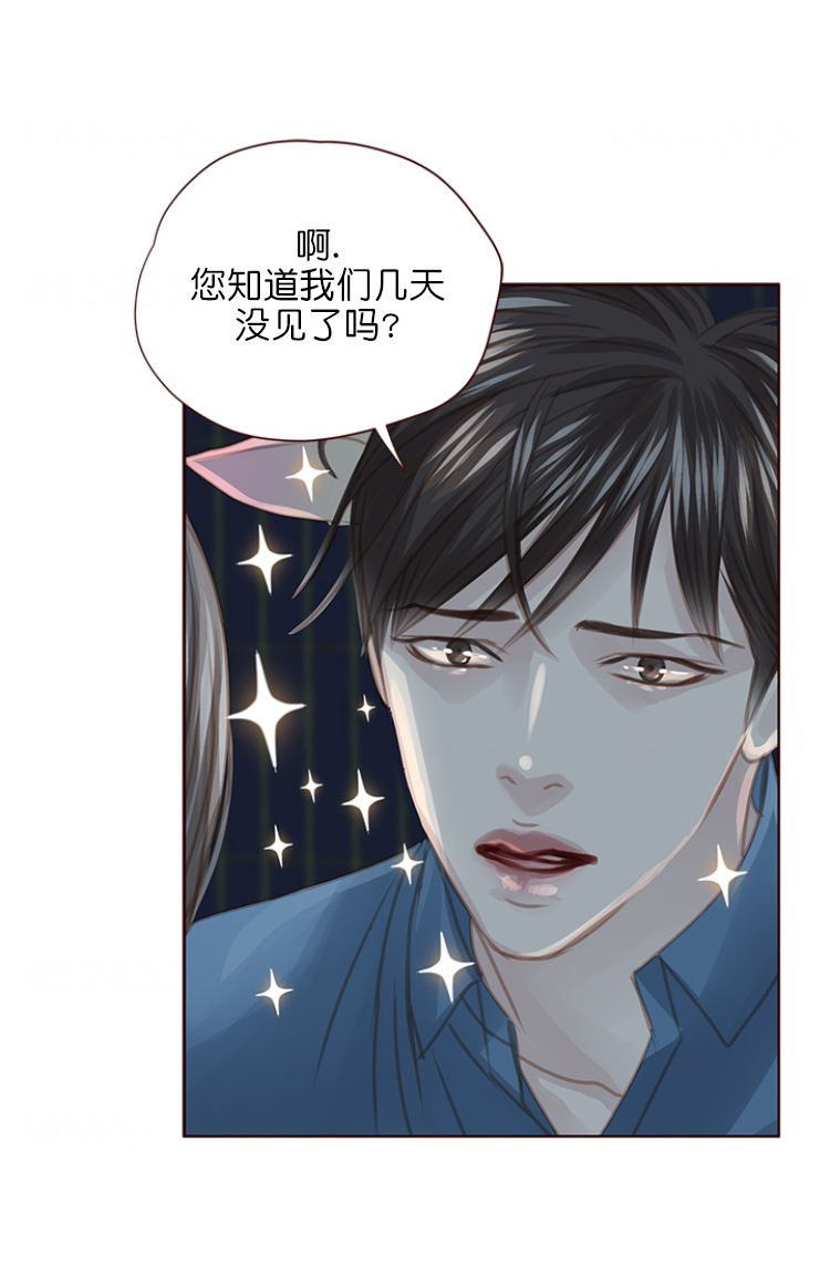 《青春流逝》漫画最新章节第102话免费下拉式在线观看章节第【10】张图片