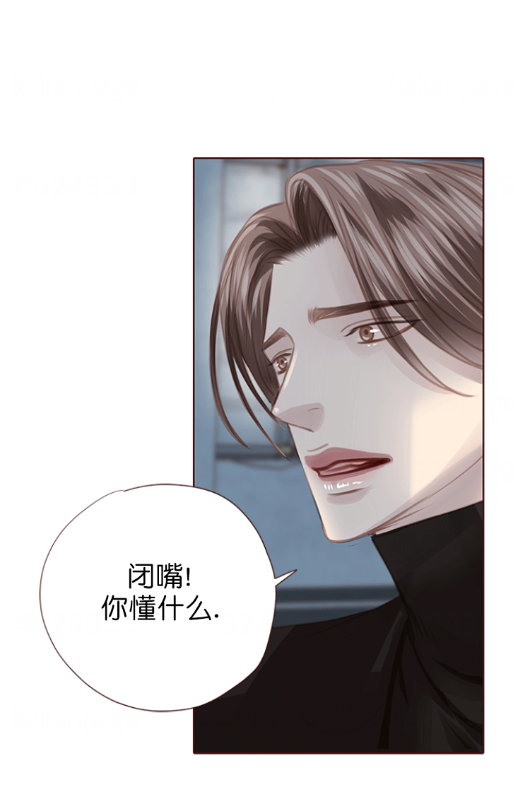 《青春流逝》漫画最新章节第125话免费下拉式在线观看章节第【4】张图片