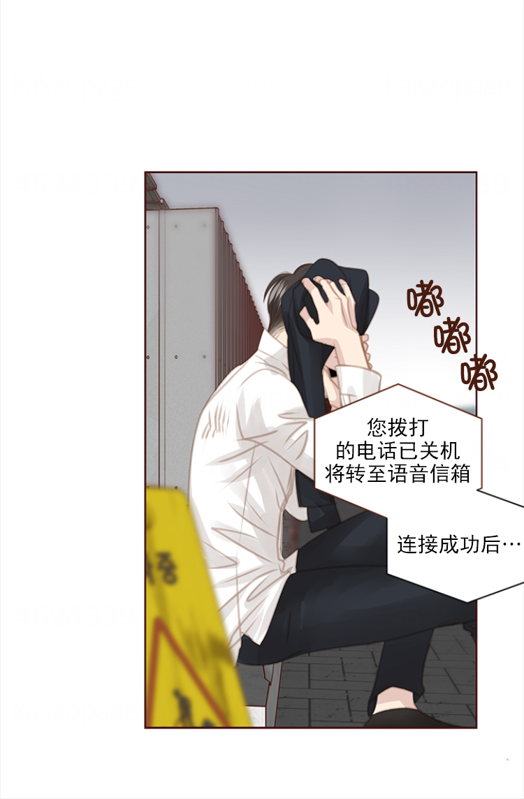 《青春流逝》漫画最新章节第127话免费下拉式在线观看章节第【18】张图片