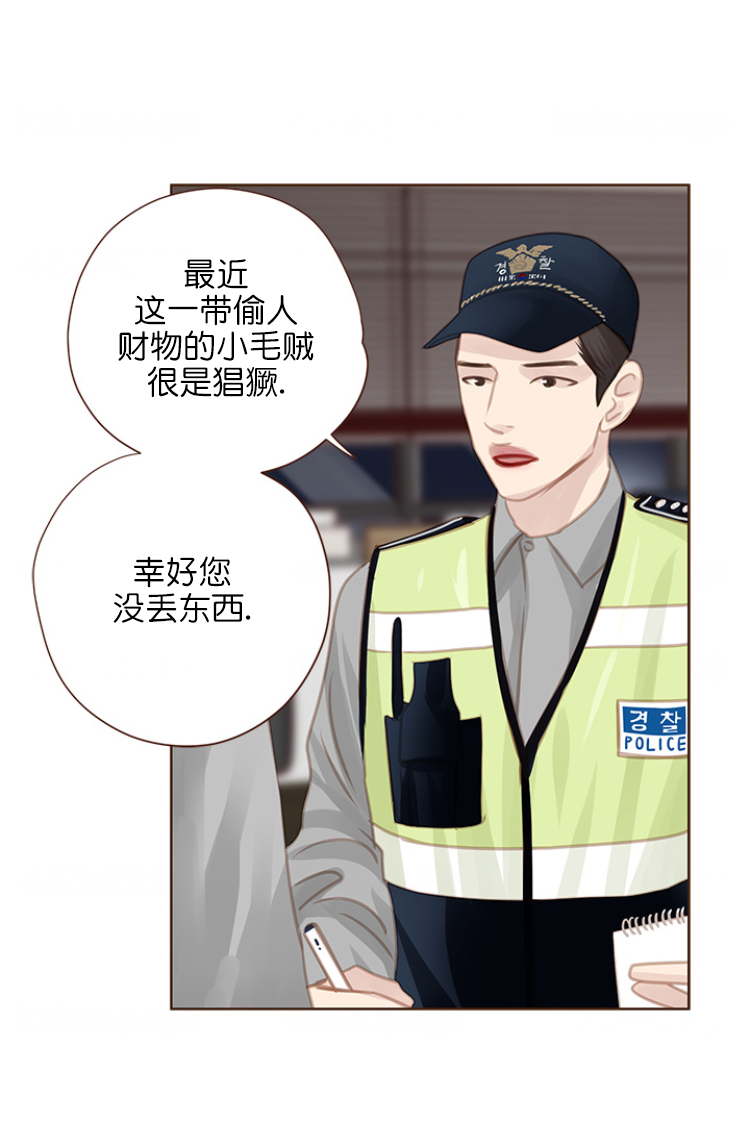 《青春流逝》漫画最新章节第104话免费下拉式在线观看章节第【4】张图片