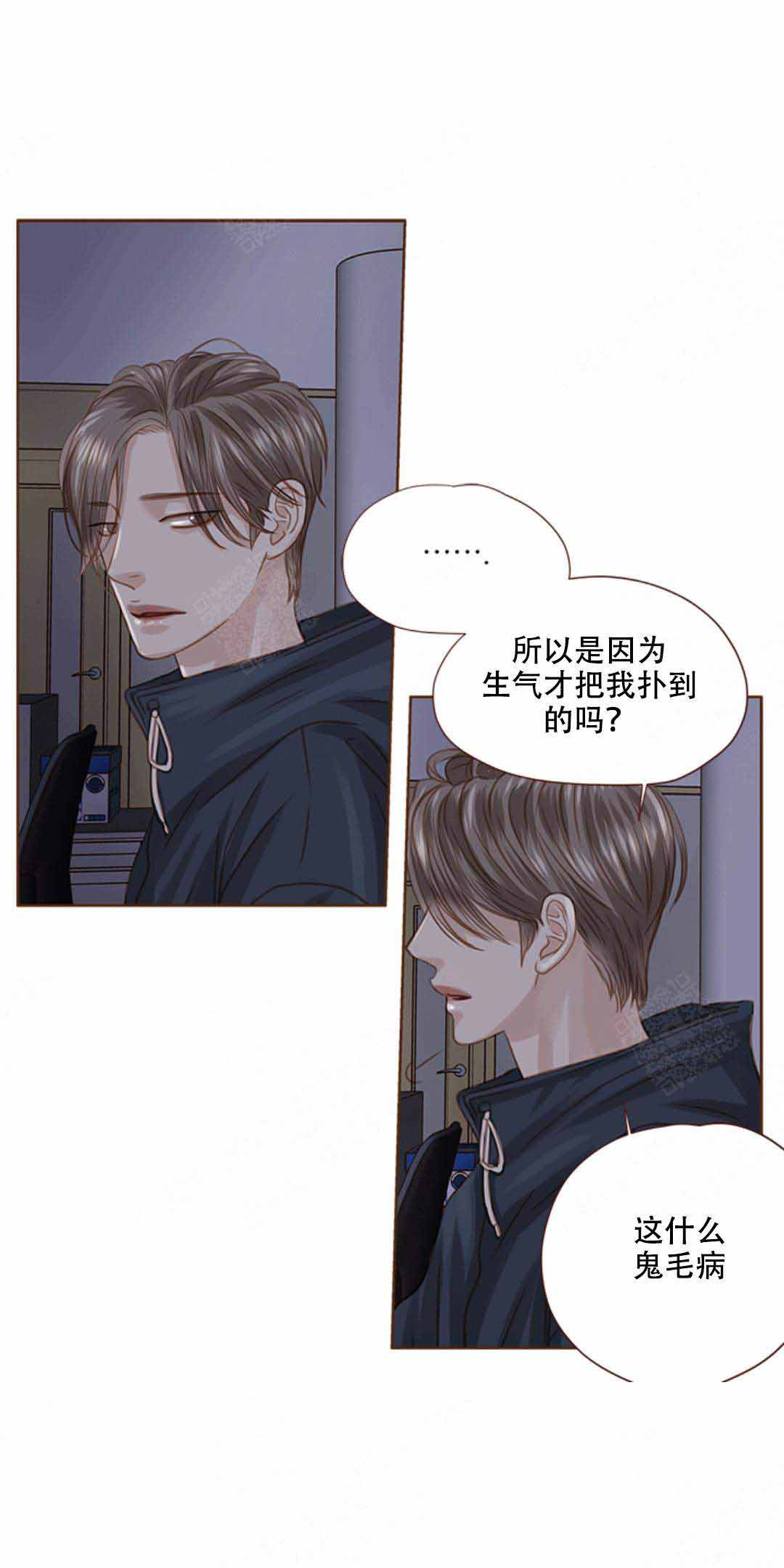 《青春流逝》漫画最新章节第27话免费下拉式在线观看章节第【20】张图片