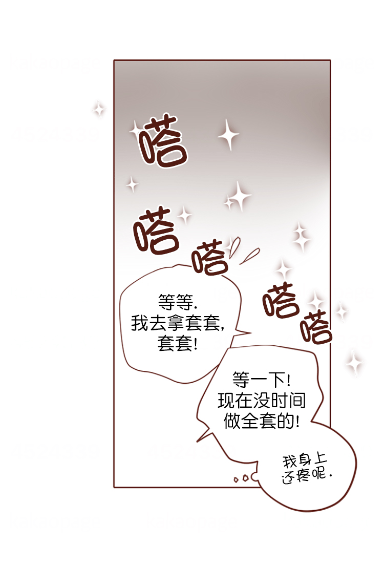 《青春流逝》漫画最新章节第123话免费下拉式在线观看章节第【13】张图片