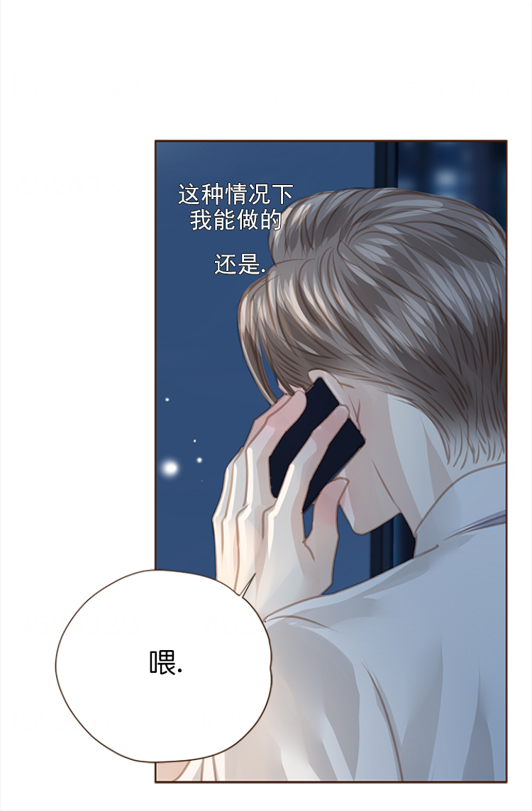 《青春流逝》漫画最新章节第108话免费下拉式在线观看章节第【6】张图片