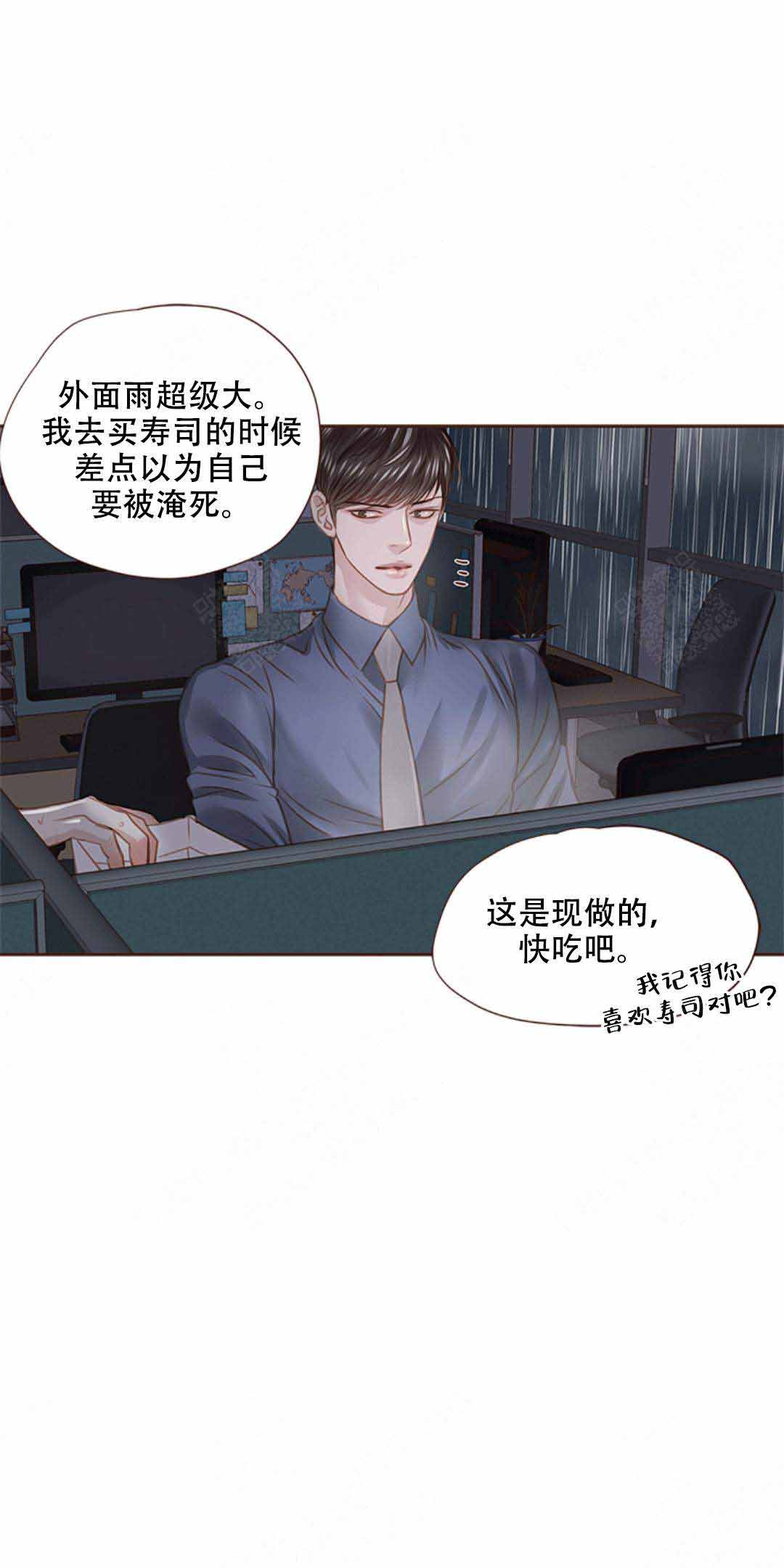 《青春流逝》漫画最新章节第23话免费下拉式在线观看章节第【16】张图片