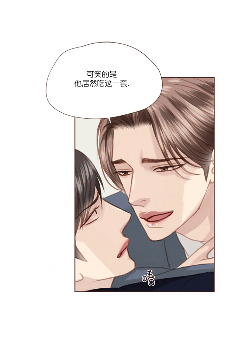 《青春流逝》漫画最新章节第72话免费下拉式在线观看章节第【22】张图片