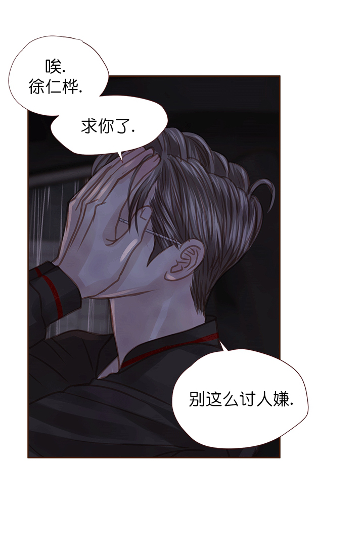 《青春流逝》漫画最新章节第50话免费下拉式在线观看章节第【17】张图片