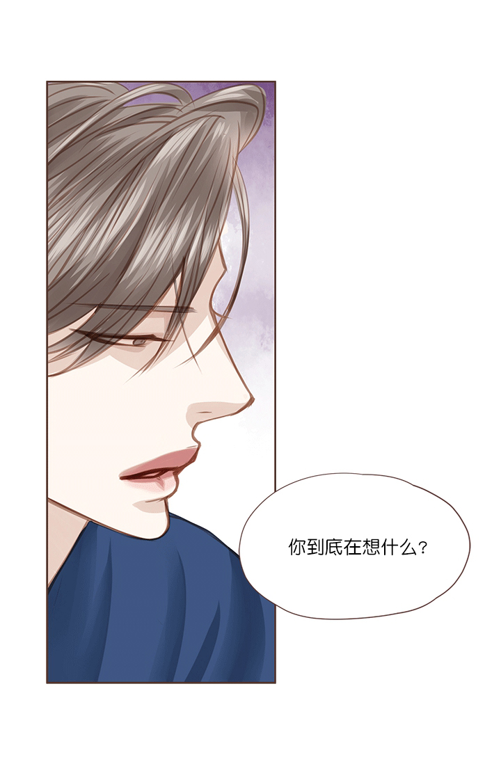 《青春流逝》漫画最新章节第53话免费下拉式在线观看章节第【4】张图片