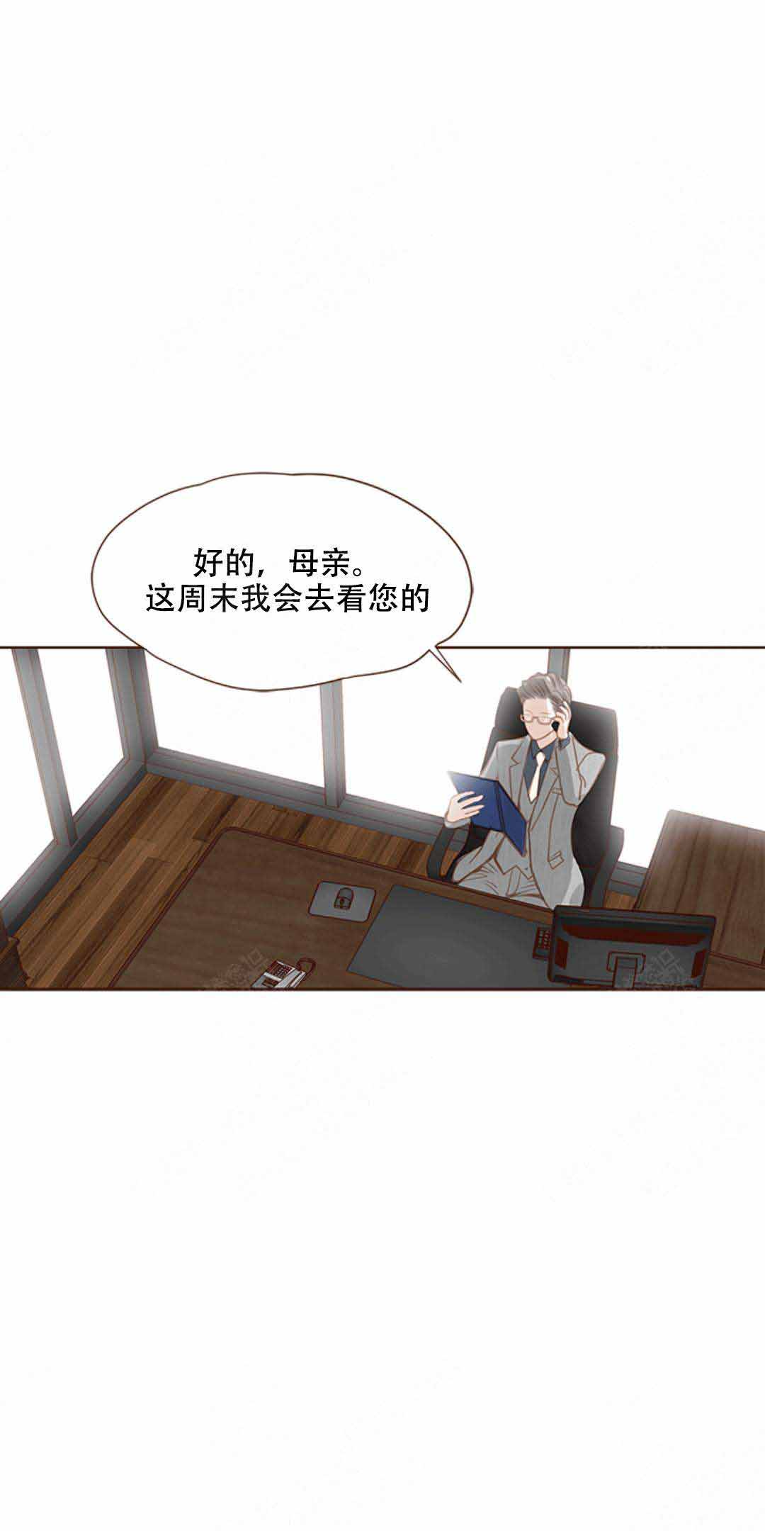 《青春流逝》漫画最新章节第15话免费下拉式在线观看章节第【24】张图片