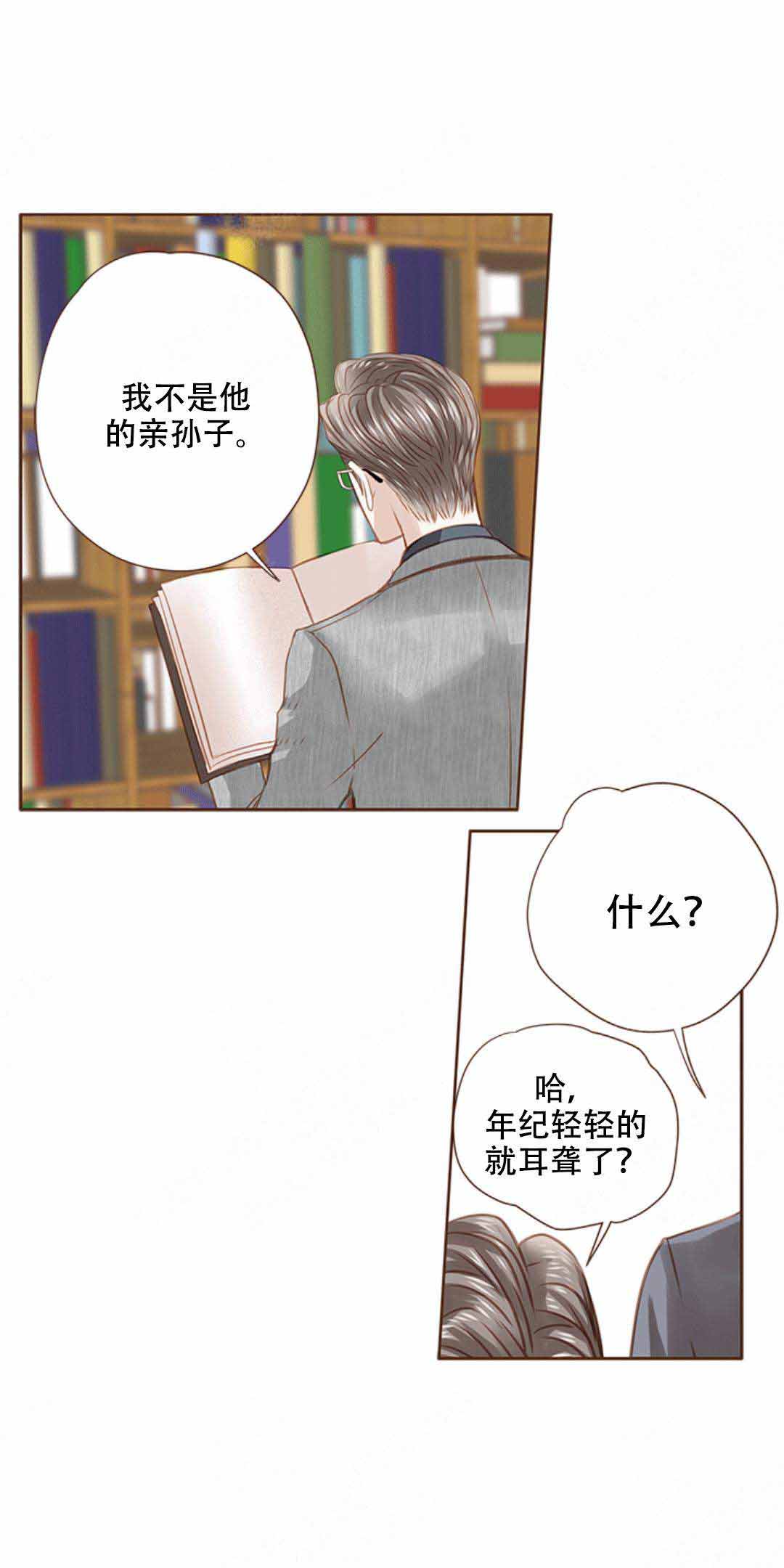 《青春流逝》漫画最新章节第17话免费下拉式在线观看章节第【13】张图片