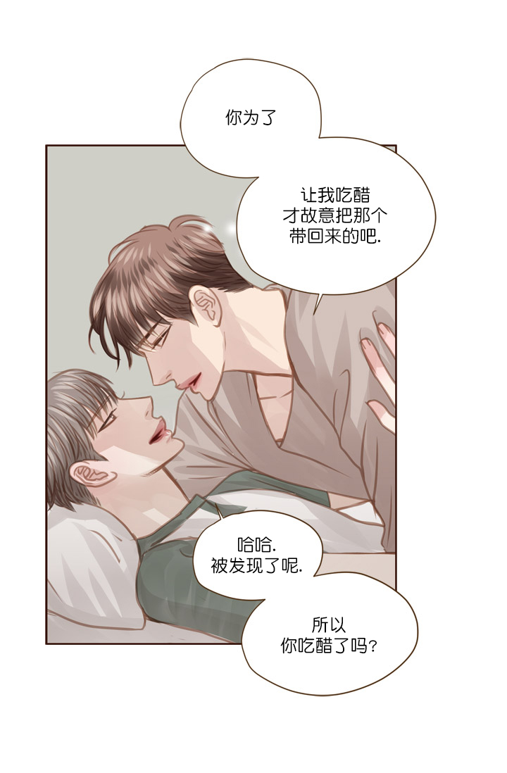 《青春流逝》漫画最新章节第63话免费下拉式在线观看章节第【17】张图片