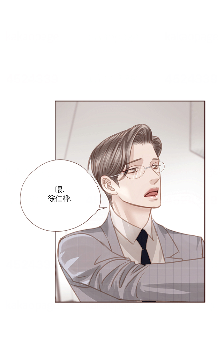 《青春流逝》漫画最新章节第71话免费下拉式在线观看章节第【5】张图片