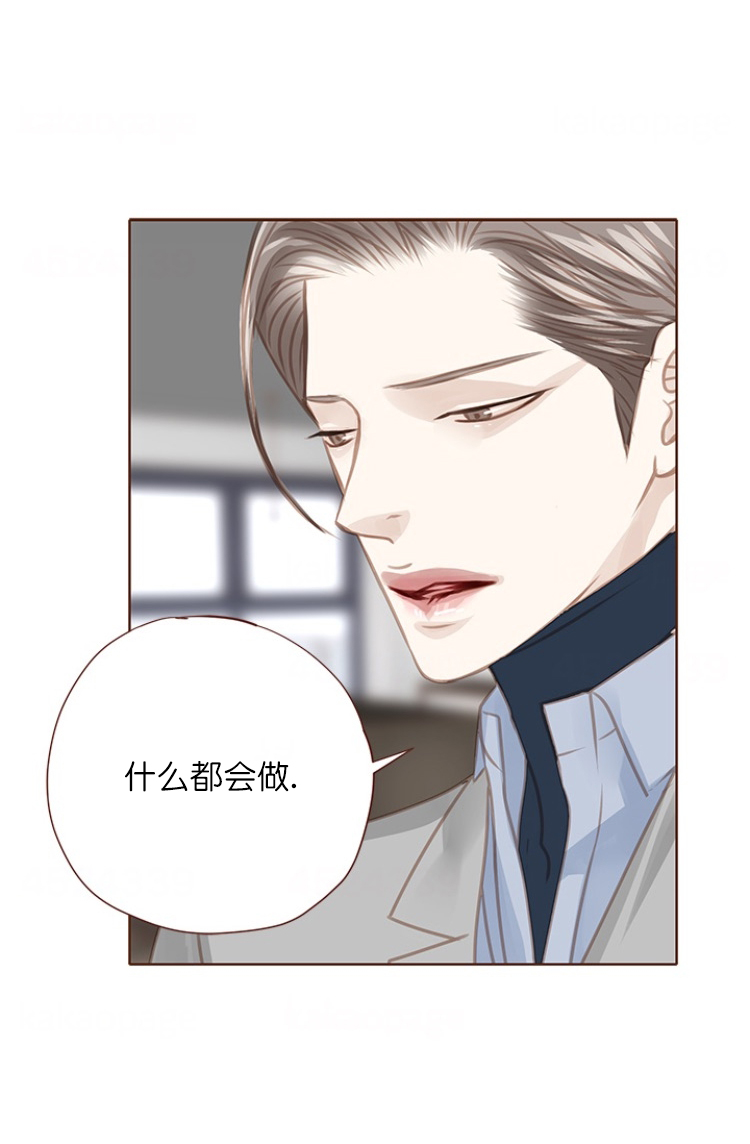 《青春流逝》漫画最新章节第93话免费下拉式在线观看章节第【15】张图片