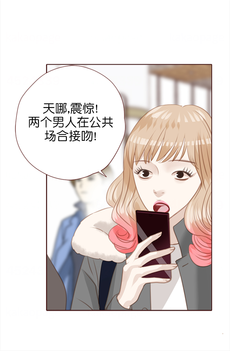 《青春流逝》漫画最新章节第134话免费下拉式在线观看章节第【17】张图片