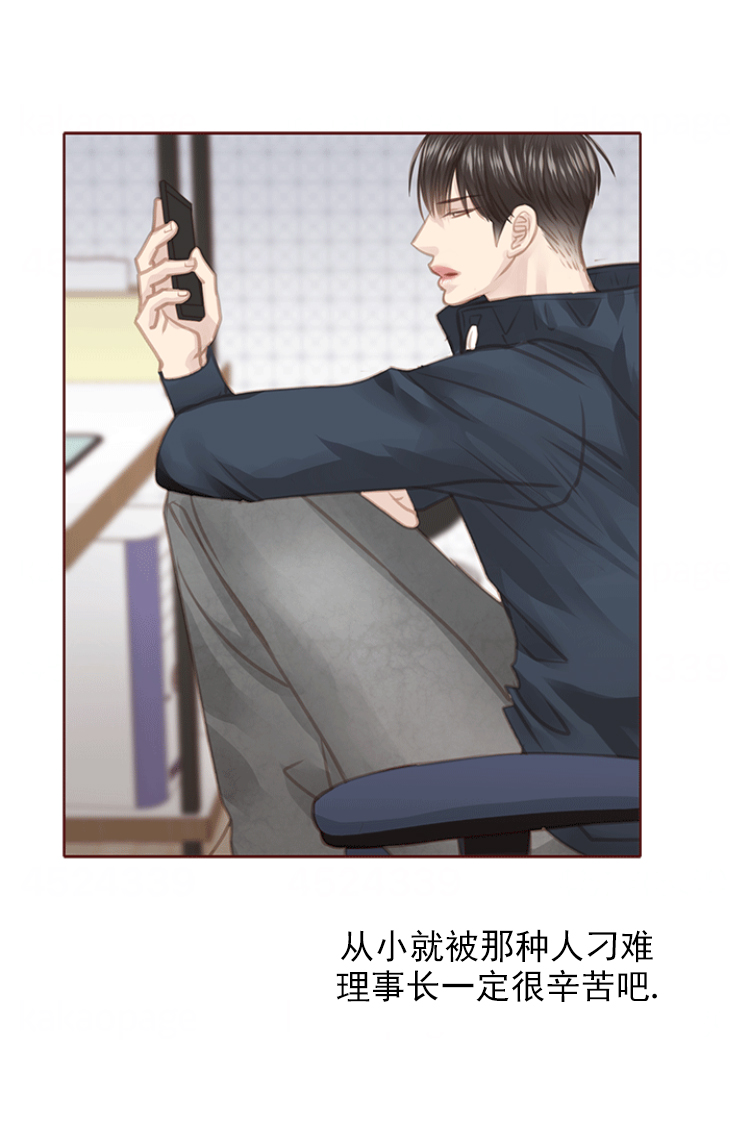 《青春流逝》漫画最新章节第116话免费下拉式在线观看章节第【18】张图片